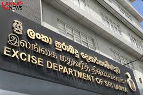 සුරාබදු දෙපාර්තමේන්තුවේ පිවිසුම් දොරටුවට දියර ප‍්‍රහාරයක්