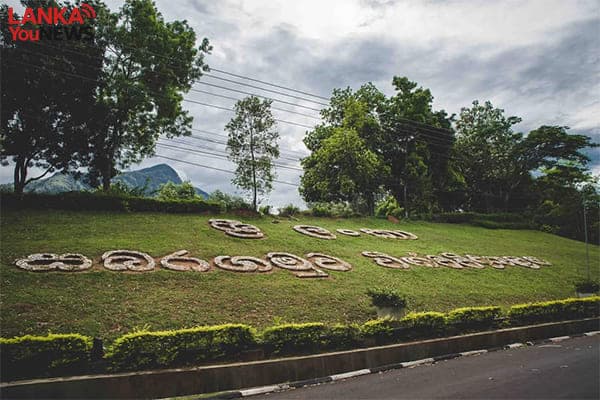 සබරගමුව සිසුන් පිරිසකගේ අධ්‍යන කටයුතු අත්හිටුවයි