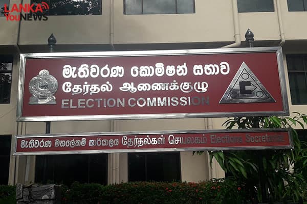 නිල ඡන්ද දැන්වීම් පත්‍රිකාව නොමැතිවත් ඡන්දය භාවිත කළ හැකියි