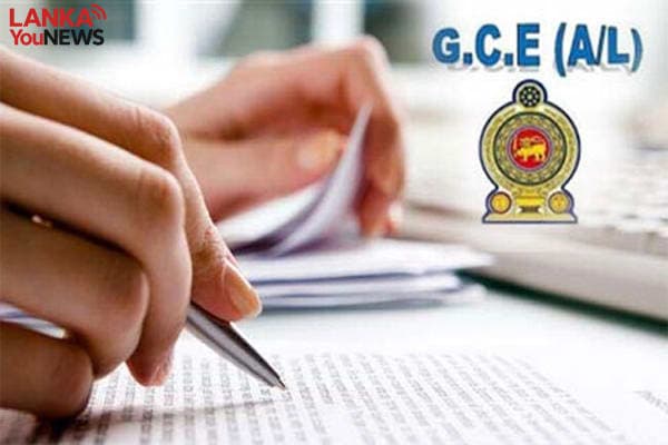 A/L වෘත්තීය විෂයන්වලට සිසුන් ඇතුළත් කරගැනීම ගැන නිවේදනයක්